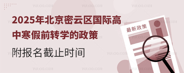 2025걱ƅ^HкǰDW