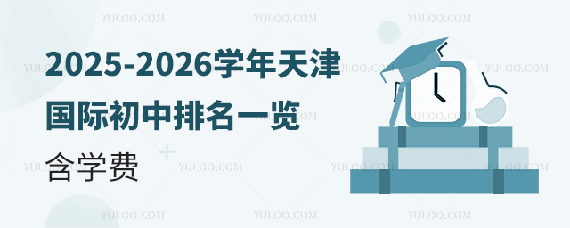2025-2026WHһ[