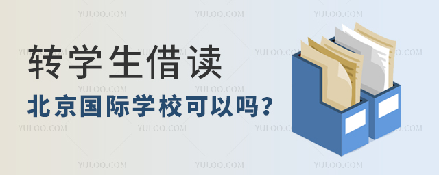 D(zhun)W(xu)x(gu)HW(xu)УԆ᣿