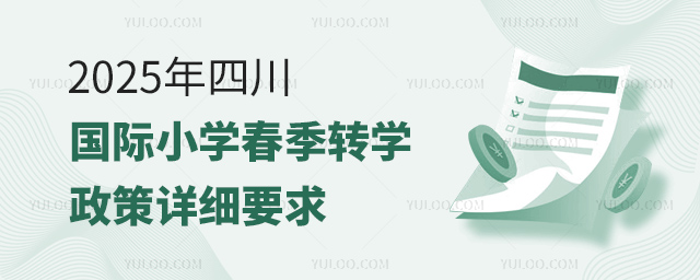 2025ĴHСW(xu)D(zhun)W(xu)