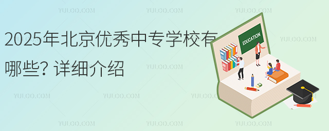2025걱(yu)ЌWУЩԔB
