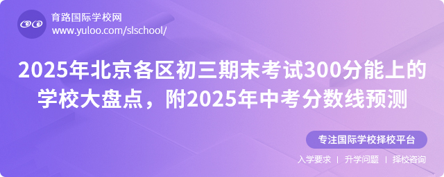2025걱^ĩԇ300ϵČWУPc2025п֔Ay