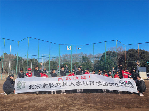 微信圖片_20250124151213.jpg