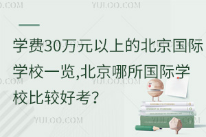 W(xu)M(fi)30fԪϵı(gu)HW(xu)Уһ[,(gu)HW(xu)У^ÿ