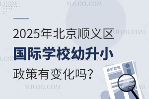 2025걱x^(q)HWУС׃᣿