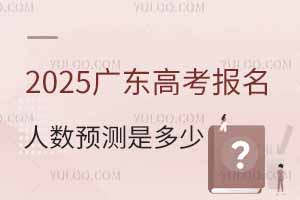 V|2025A(y)y˸߿v˔(sh)y(tng)Ӌ