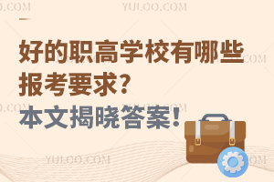õߌW(xu)УЩҪ?ĽҕԴ