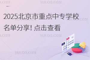 2025cЌWУηc鿴