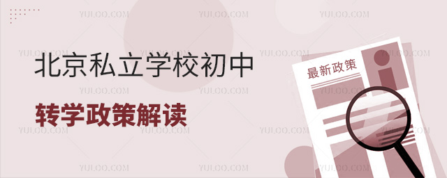 ˽W(xu)УD(zhun)W(xu)߽x