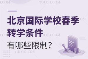 2025걱(gu)HW(xu)УD(zhun)W(xu)lЩƣ