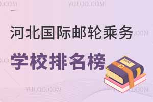 2025ӱ(gu)H]݆˄(w)(zhun)I(y)W(xu)У