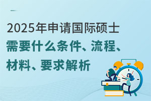 2025Ո(qng)(gu)HTʿҪʲôl̡ϡҪ