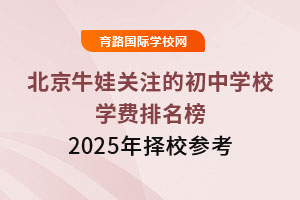 ţPעĳЌWУWM2025У