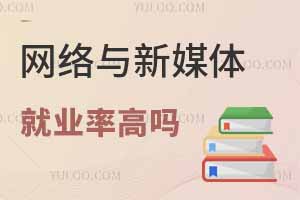 2025(gu)H]݆˄(w)(zhun)I(y)W(xu)У]ӱ܉cB´W(xu)