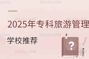 2025ι팣IWУ]