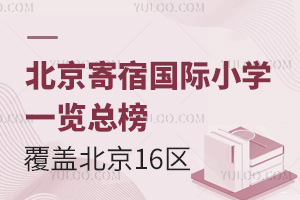 އHСW(xu)һ[񣬸w16^(q)Ϣ