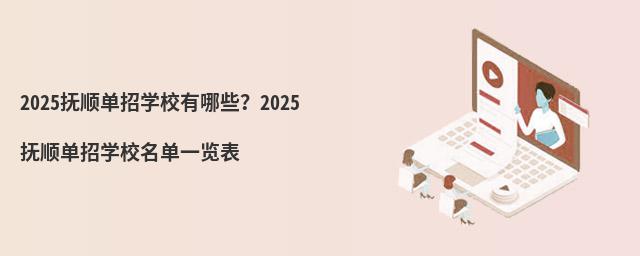 2024혆ЌW(xu)УЩ2024혆ЌW(xu)Уһ[