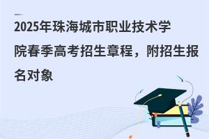 2025麣IgWԺ߿³̣