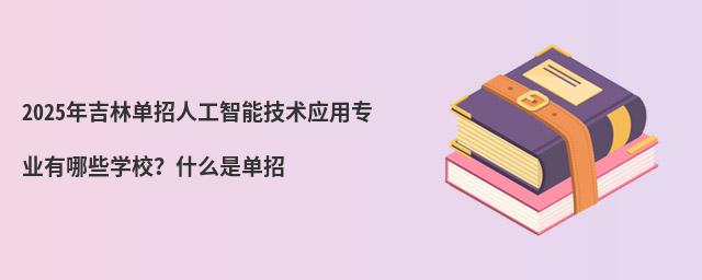 2024꼪ֆ˹ܼgÌIЩWУʲôǆ
