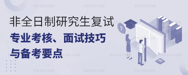 2025ȫоԇʲôһxI(y)ˡԇc俼Ҫc2.jpg