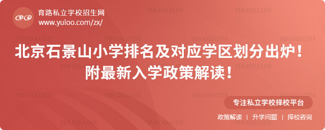 ʯɽСW(xu)(du)(yng)W(xu)^(q)ֳt