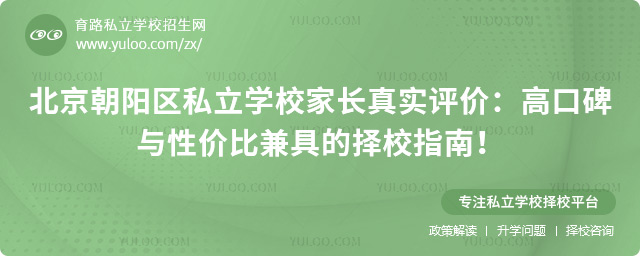 ꖅ^(q)˽W(xu)УL挍(sh)u(png)r(ji)