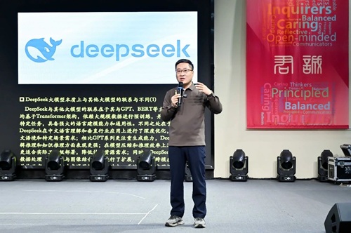 \WУDeepSeekӖ
