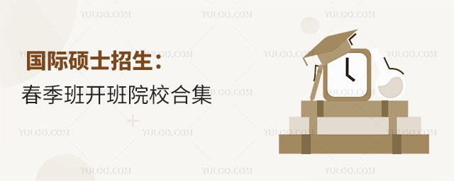 2025HTʿ_ԺУϼ