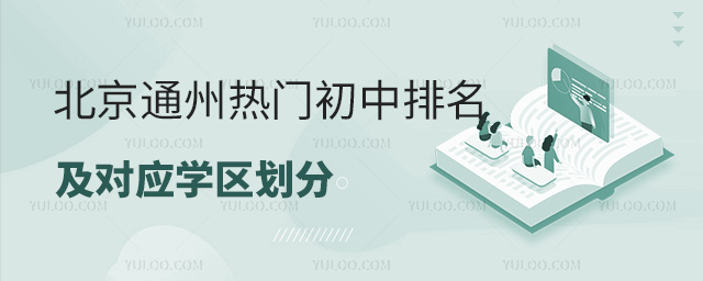 ͨݟT(yng)W(xu)^(q)