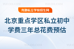 2025걱c(din)W(xu)^(q)˽ЌW(xu)M(fi)꿂M(fi)A(y)|
