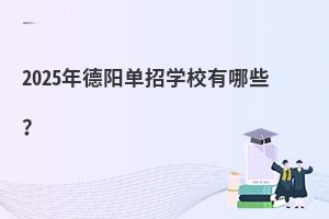 2025ꖆЌWУЩ