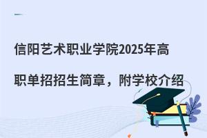 ˇg(sh)I(y)W(xu)Ժ2025£W(xu)УB