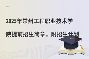2025곣ݹIgWԺǰӋ