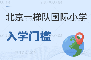 һ(du)HСW(xu)W(xu)TL֪5Ŀ˘(bio)(zhn)