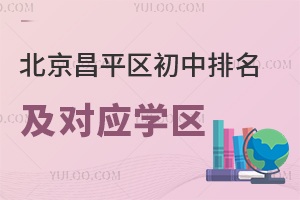 2025걱ƽ^(q)tL(zhng)ڱǰʮ(du)ڌW(xu)^(q)