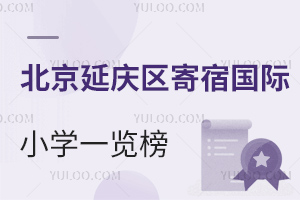 2025걱ӑc^(q)އHСW(xu)һ[