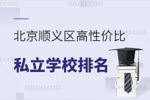 x^(q)ԃr(ji)˽W(xu)Уt2025A(y)ͥx@3