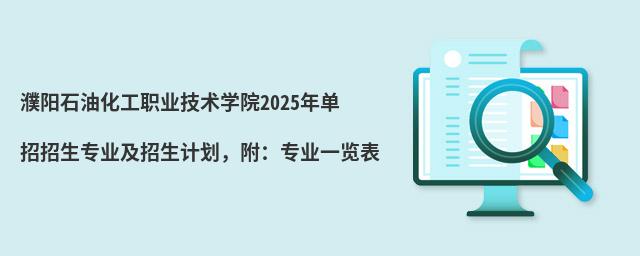 ʯͻI(y)g(sh)W(xu)Ժ2024I(y)Ӌ(j)I(y)һ[
