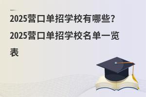 2025IچЌWУЩ2025IچЌWУһ[