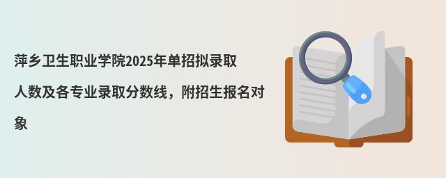 Ƽl(xing)l(wi)I(y)W(xu)Ժ2024ДMȡ˔(sh)I(y)ȡ?jn)?sh)