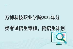 fƼI(y)W(xu)Ժ2025ԇ³̣Ӌ