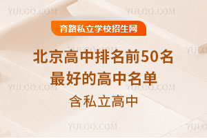 2025걱ǰ50õĸ˽