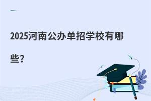 2025ϹkЌWУЩ