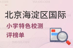 ^(q)HСW(xu)ɫУyu