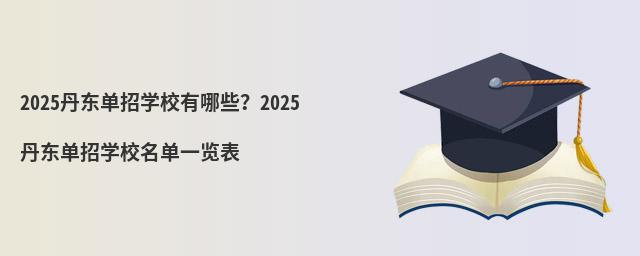 2024|ЌW(xu)УЩ2024|ЌW(xu)Уһ[