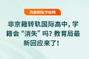 ǾD(zhun)܉(gu)HУW(xu)(hu)ʧ᣿»ؑ(yng)