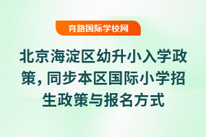 2025걱^(q)СW(xu)ߣͬ^(q)HСW(xu)cʽ