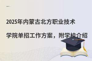 2025(ni)ɹűI(y)g(sh)W(xu)Ժ?jin)йW(xu)УB