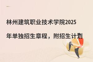 ݽI(y)g(sh)W(xu)Ժ2025Ϊ³̣Ӌ