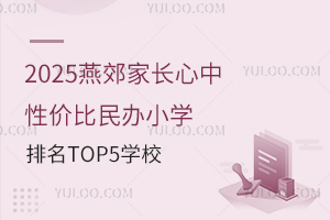 2025ོLеԃrkСWTOP5WУ